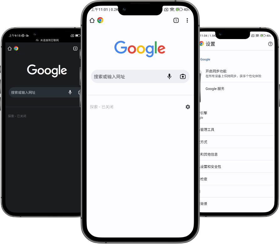 谷歌浏览器官方下载pc,谷歌浏览器官方下载网址是多少