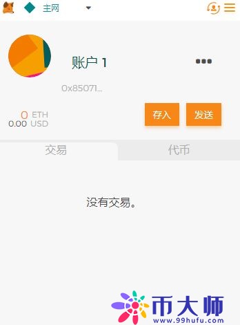 小狐狸钱包手机端怎么添加链,小狐狸钱包手机端怎么添加链接
