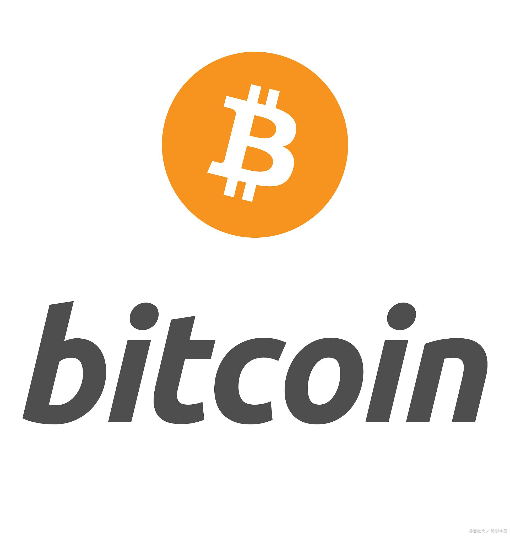 比特币是什么币,比特币是什么百度百科