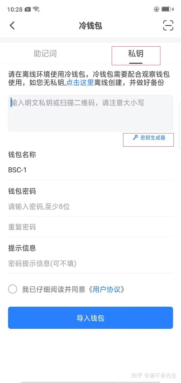 imtoken钱包地址在哪里,下载imtoken钱包地址有吗?