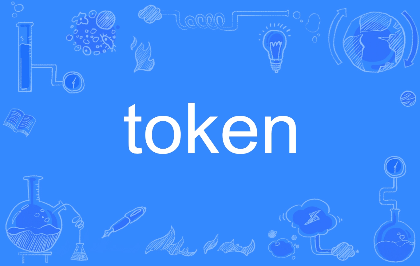 token交易所官网,token交易所app下载