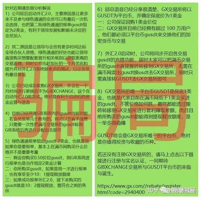 钜达币今日价格行情最新消息,钜达币今日价格行情最新消息查询