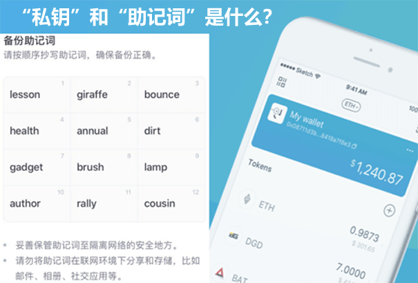 小狐狸钱包助记词怎么导入,小狐狸钱包导入助记词正确方法