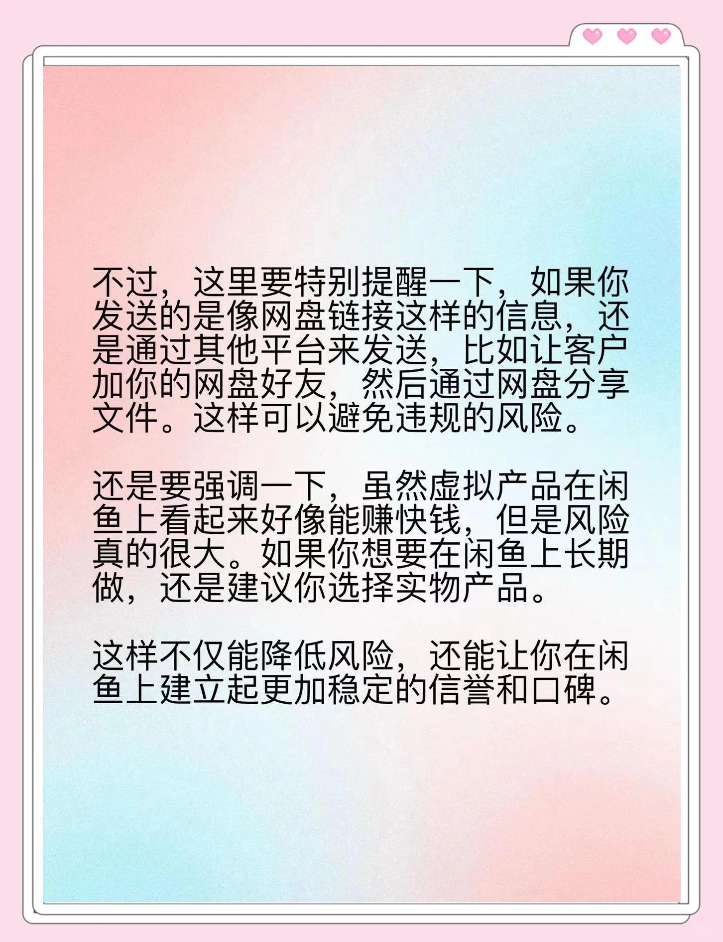 买卖虚拟平台合法吗,买卖虚拟平台合法吗安全吗