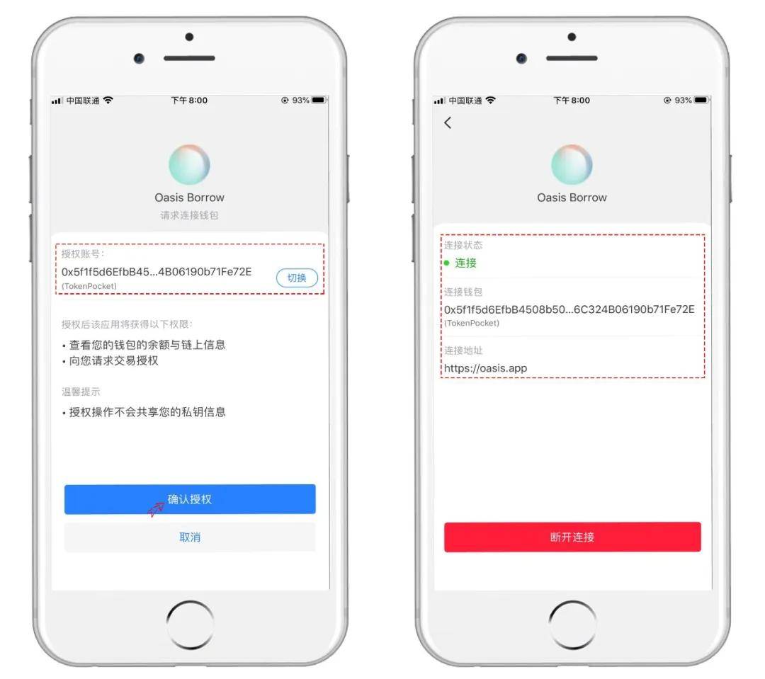tokenpokcet钱包,trustwallet钱包最新版本下载