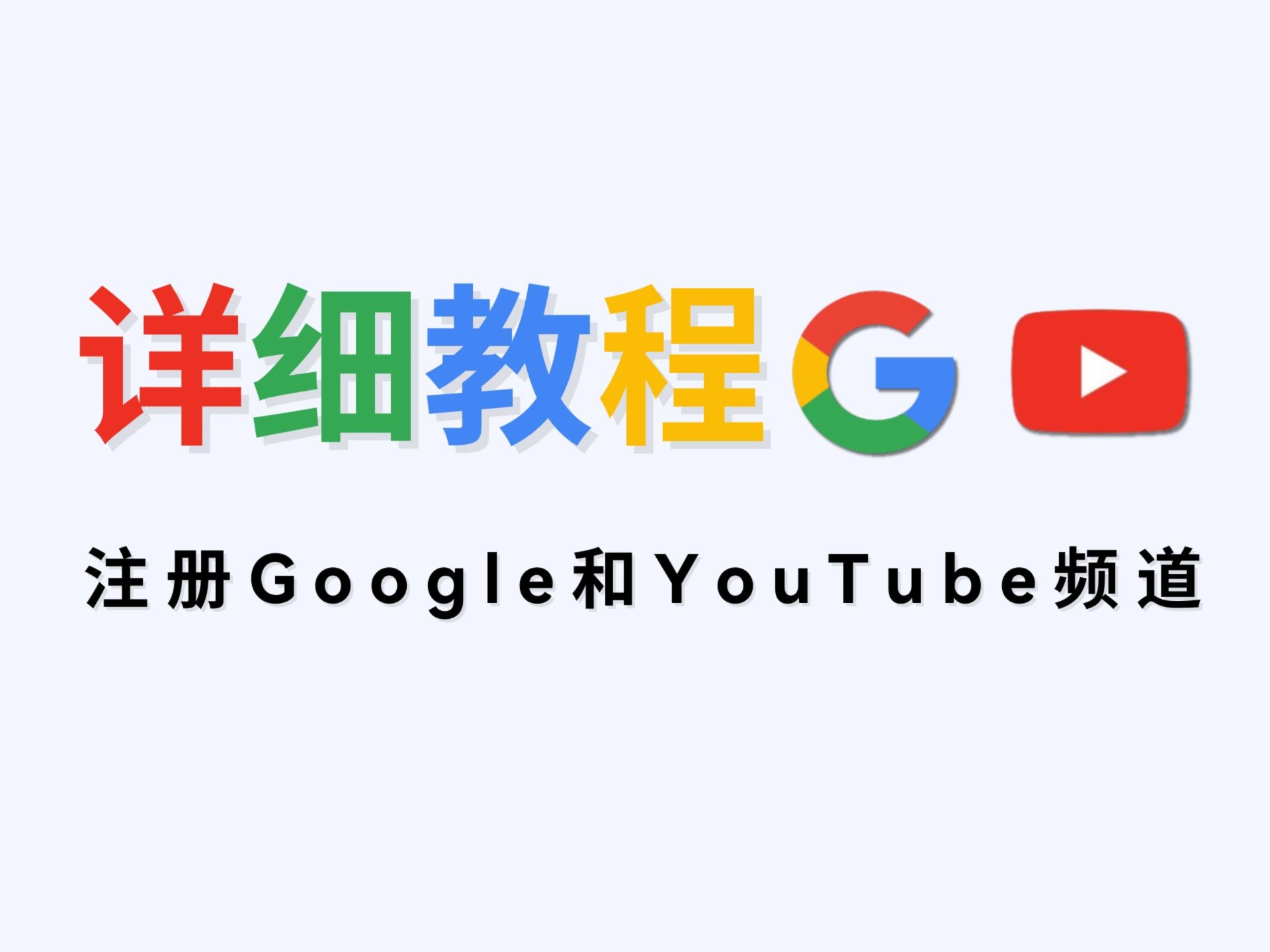谷歌邮箱账号注册手机,谷歌邮箱账号手机号码无法认证
