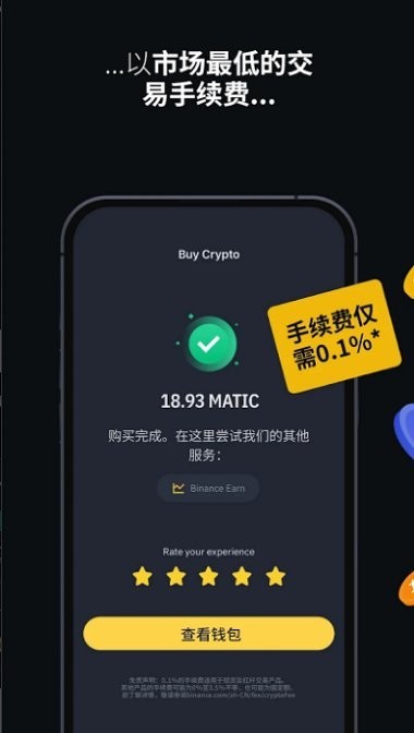 币安app怎么下载的简单介绍