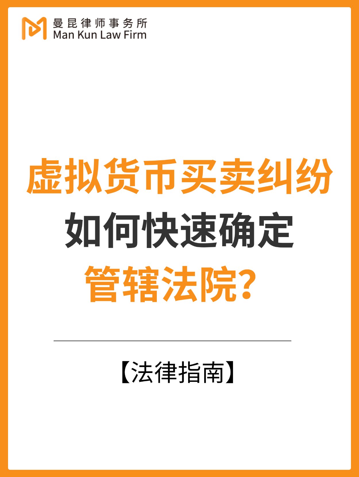 国家允许虚拟币交易吗,国家允许虚拟币交易吗?