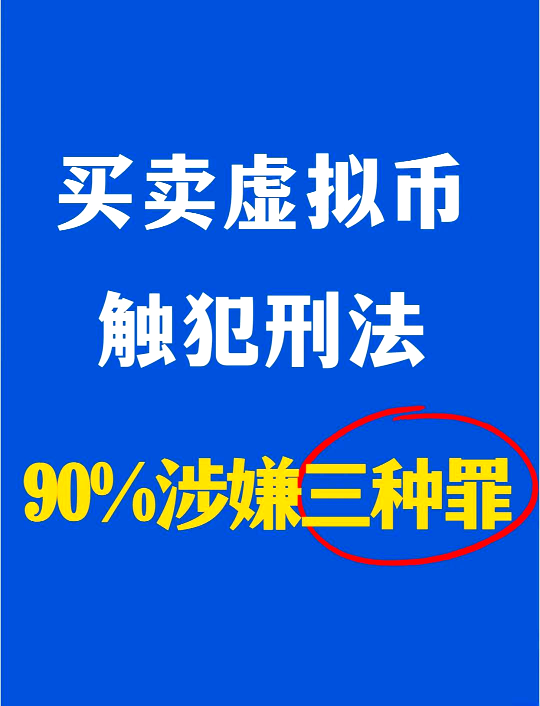 国家允许虚拟币交易吗,国家允许虚拟币交易吗?