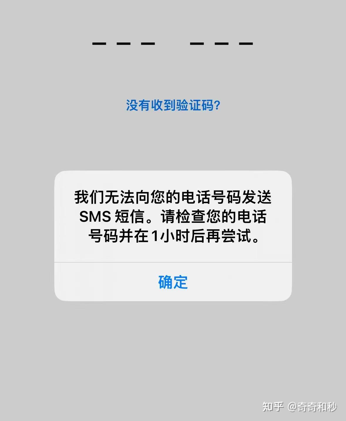 国外号码短信验证码平台,国外号码短信验证码平台免费