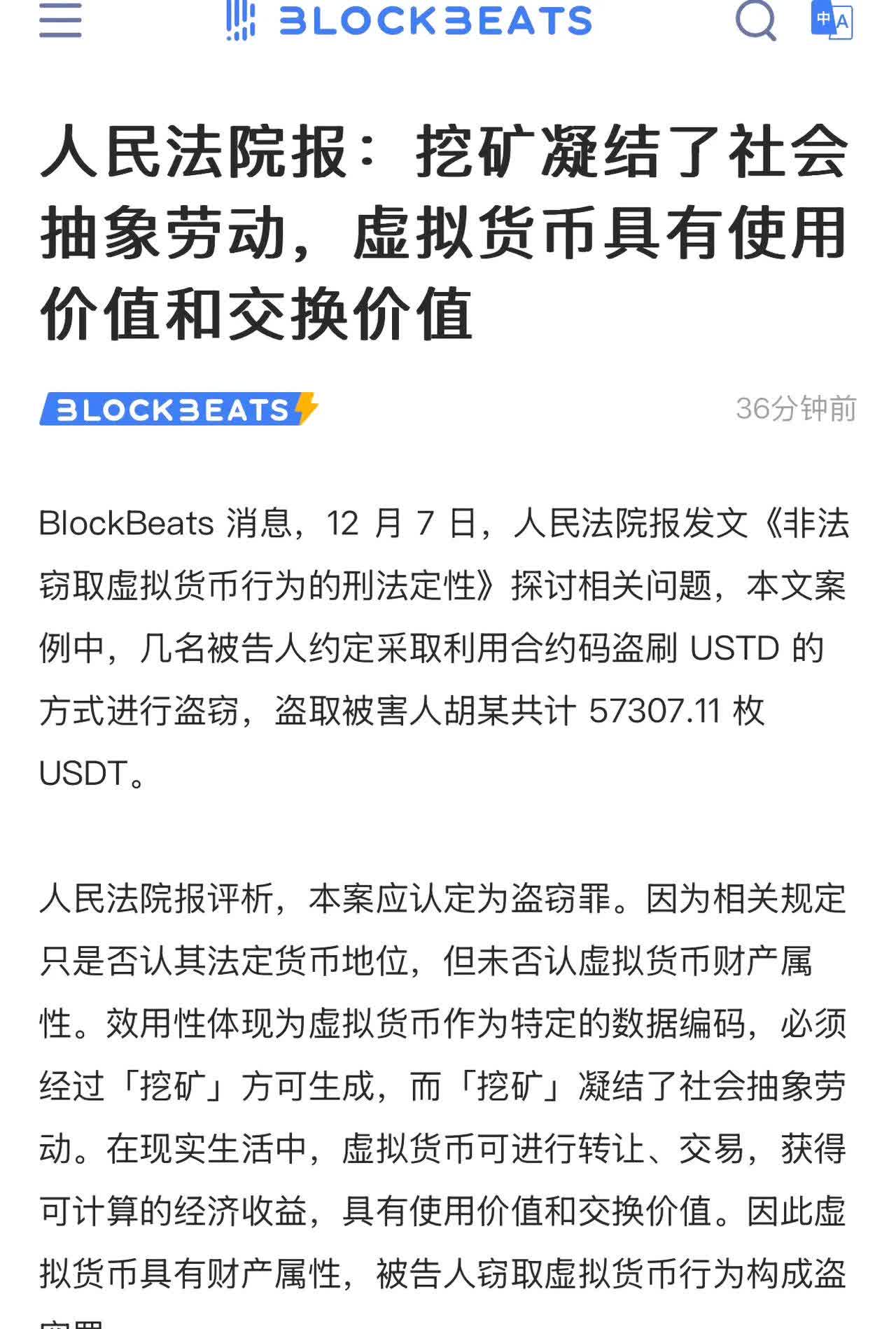 虚拟币合约亏惨,虚拟币合约怎么个玩法