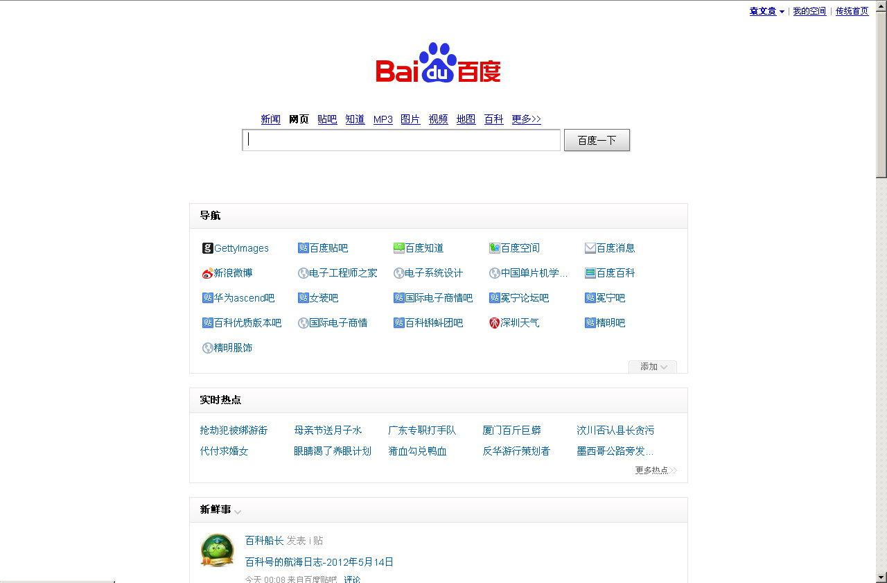 TG网站,Tg网站下载