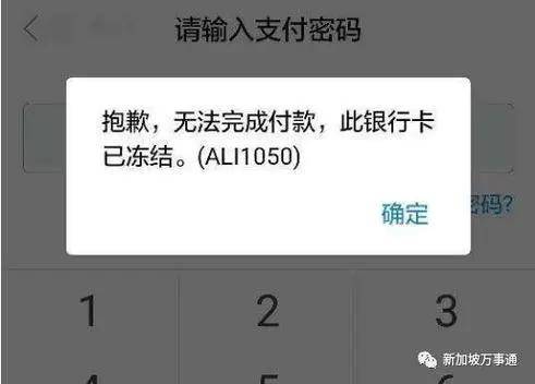 包含虚拟币交易是不是犯法的转账行为的词条