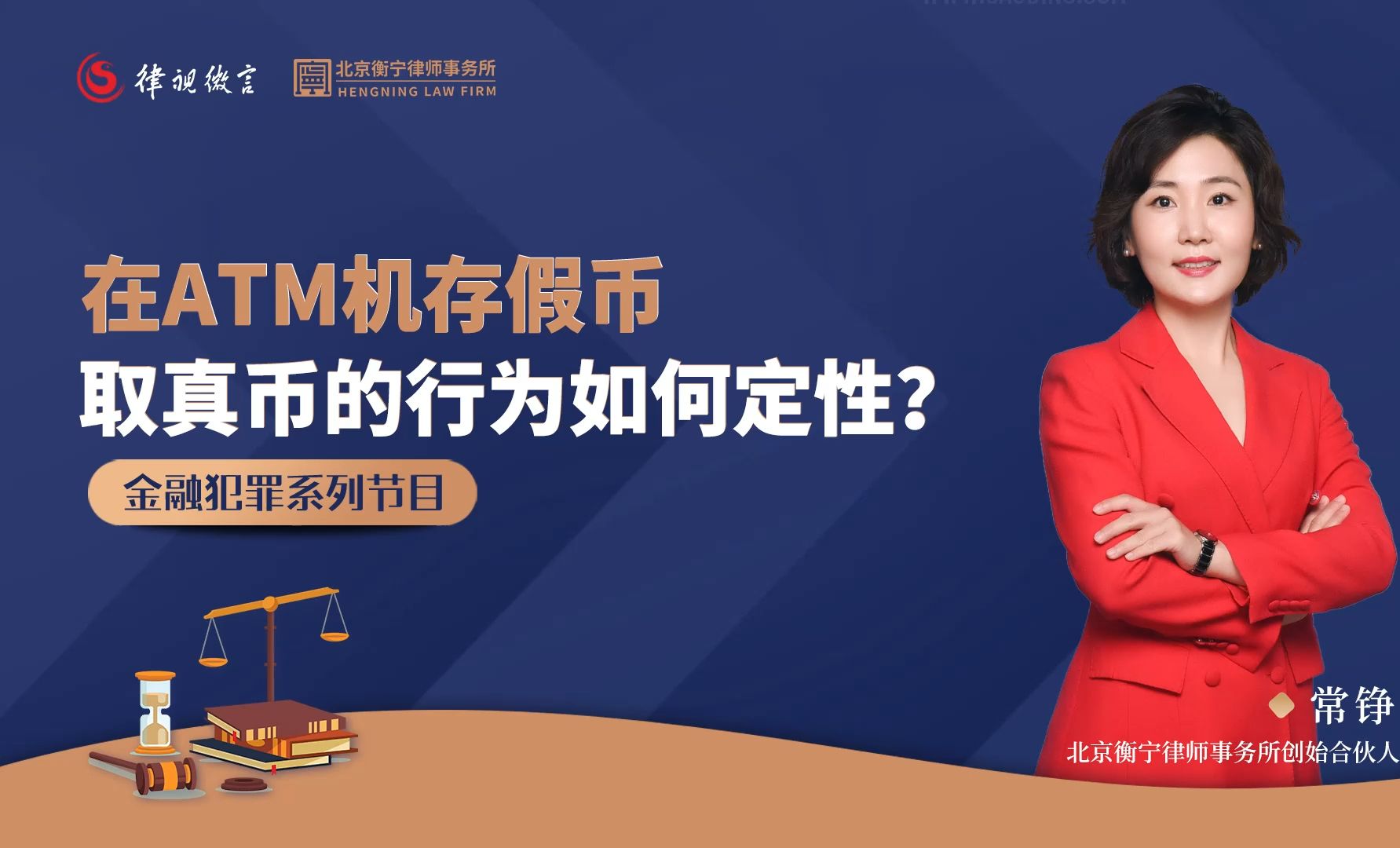 虚拟币法律怎么定性,虚拟币是否受法律保护