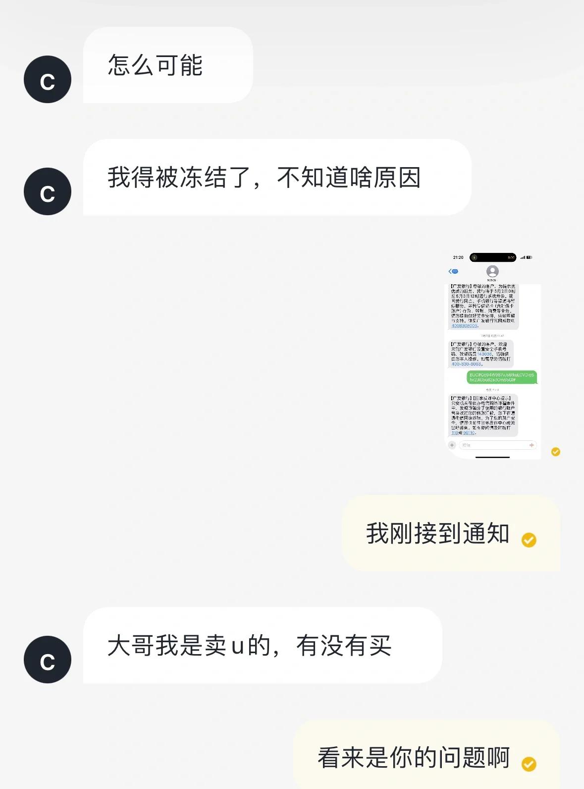 私下交易虚拟币犯法吗,私下交易虚拟币犯法吗判几年
