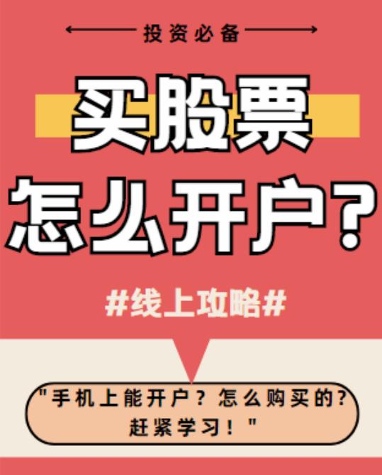 怎么开户别人,怎么开户别人身份证