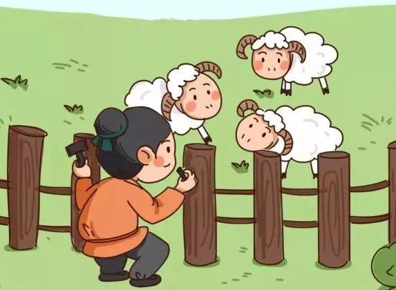 关于亡羊补牢也能发打一最佳生肖的信息