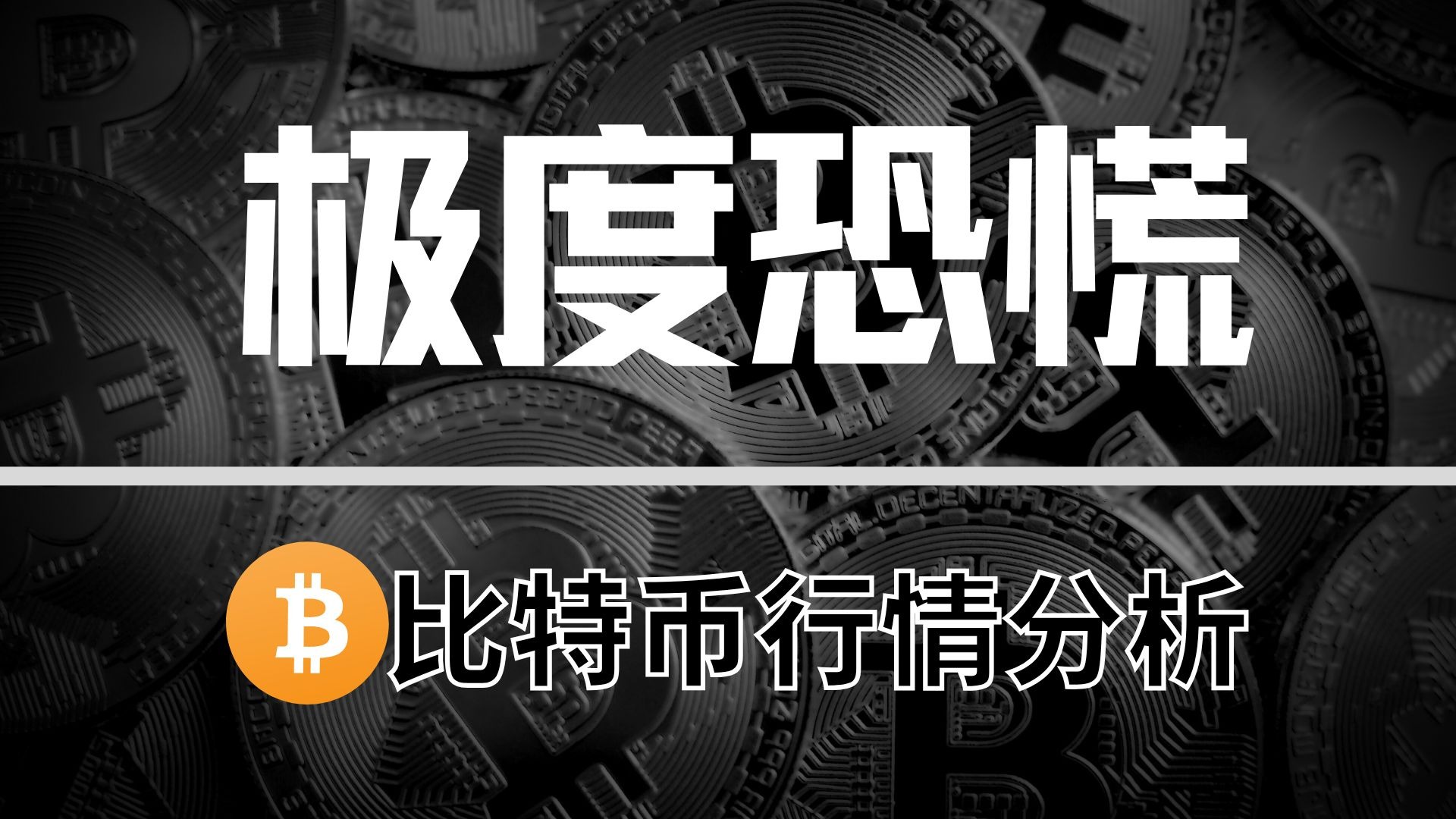 比特币怎么炒做空,比特币做空操作步骤