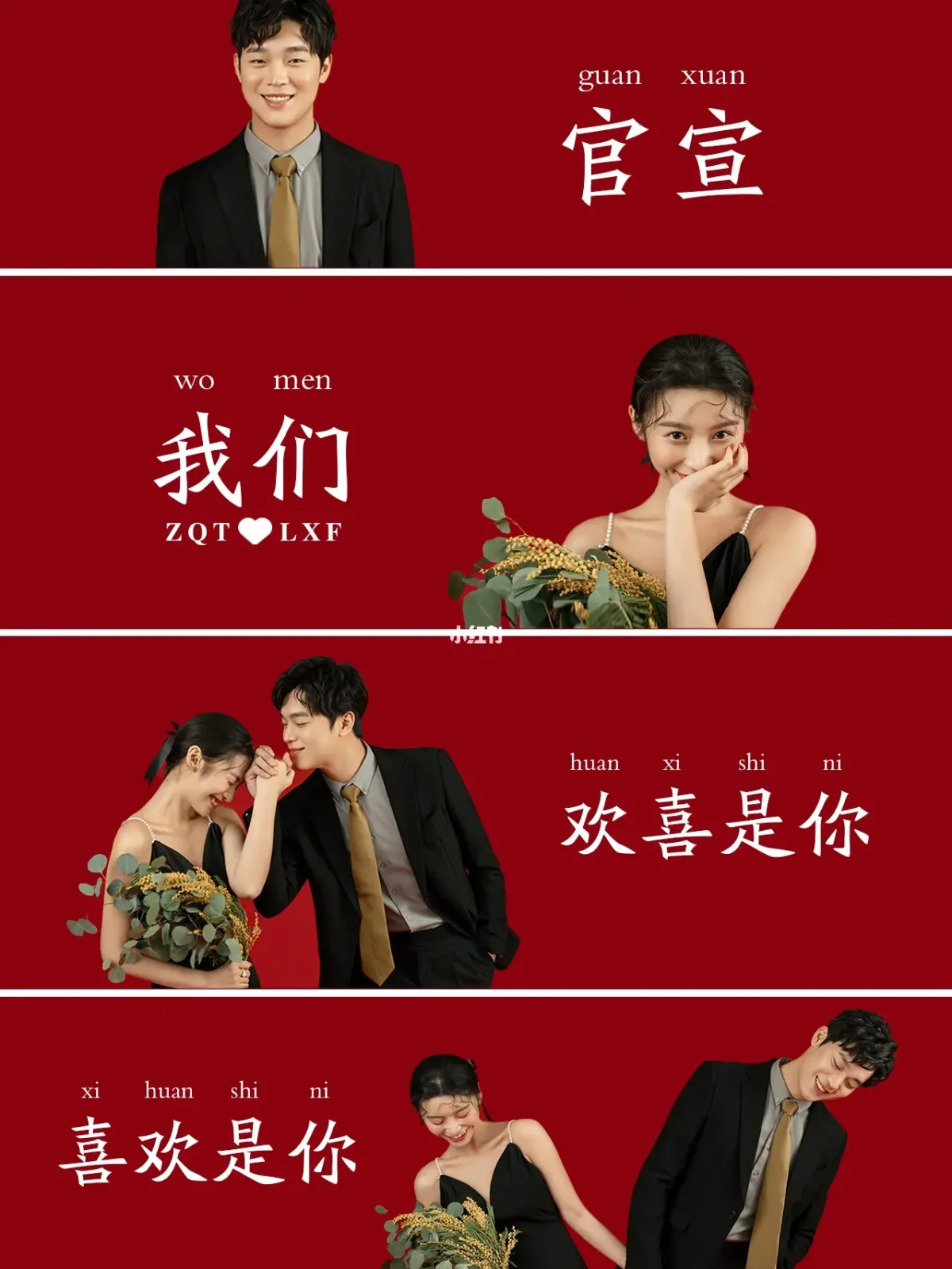 区块链用大白话解释你结婚官宣的简单介绍