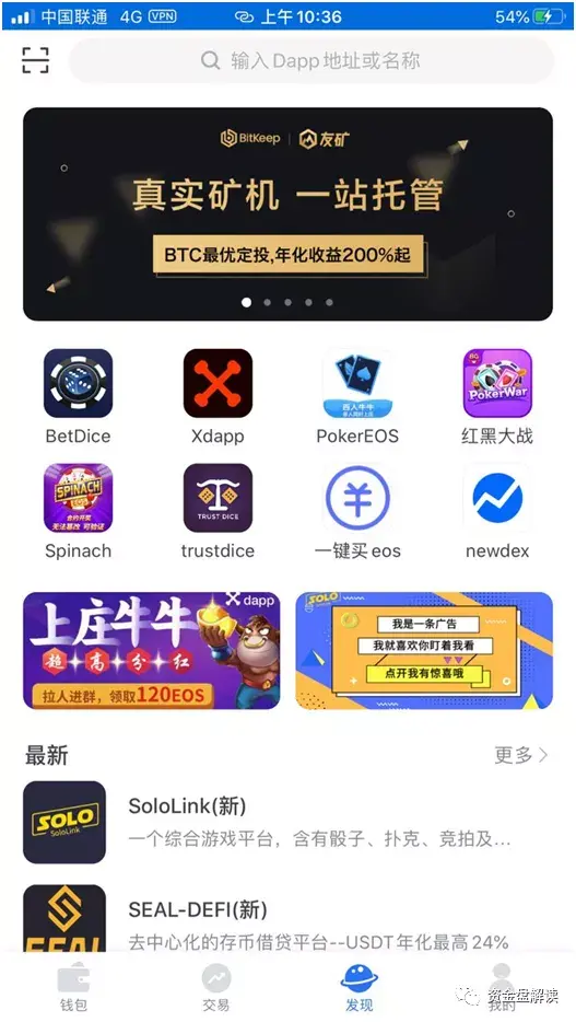 关于bitkeep钱包被盗能追回吗的信息