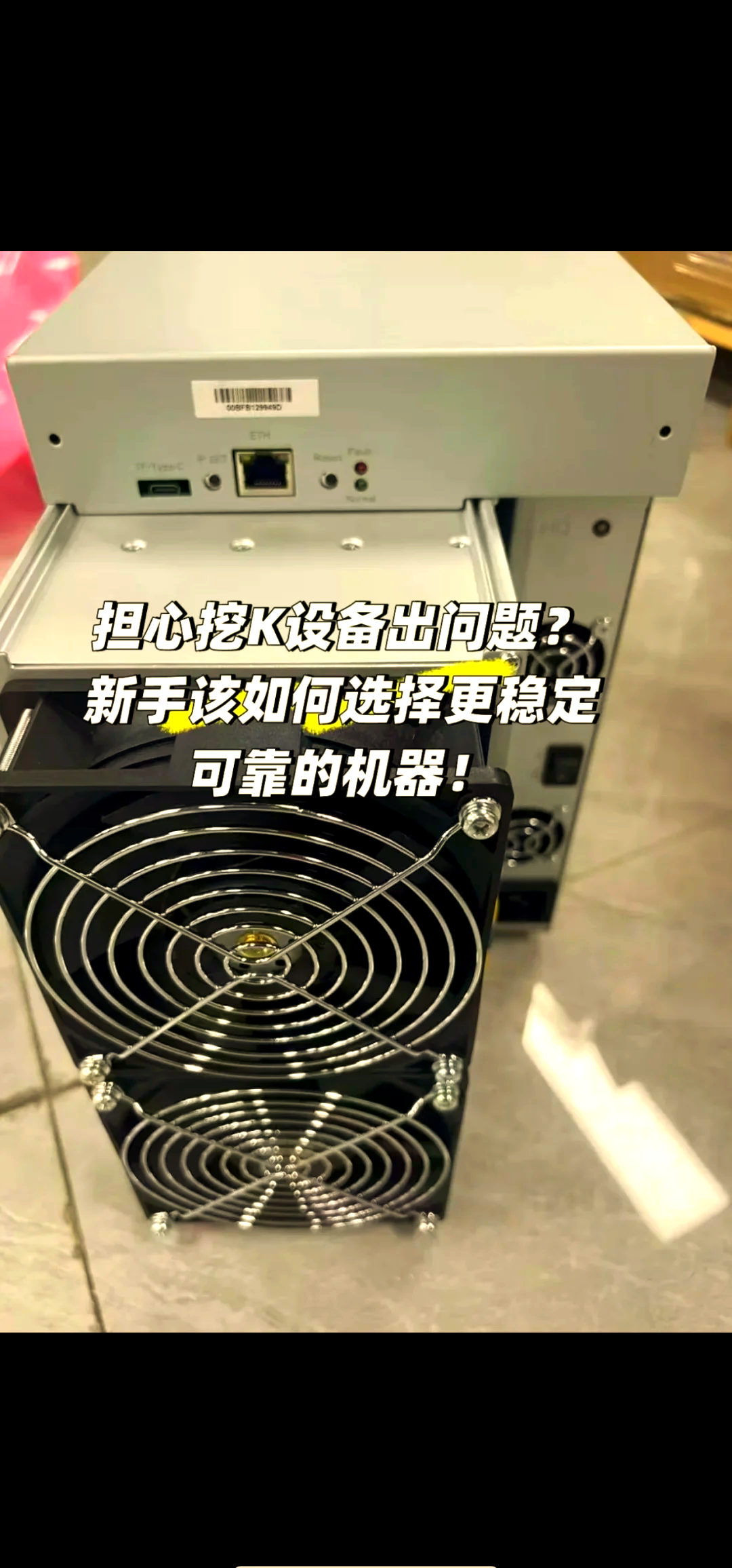 矿机能出口美国吗,矿机能出口美国吗最新消息