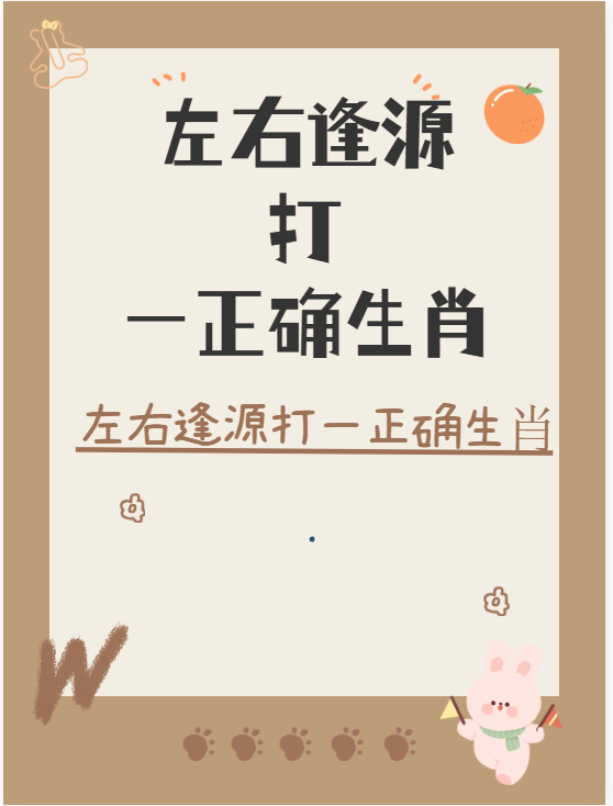 今期出码三六九猜一生肖,本期出码看三六九是什么意思