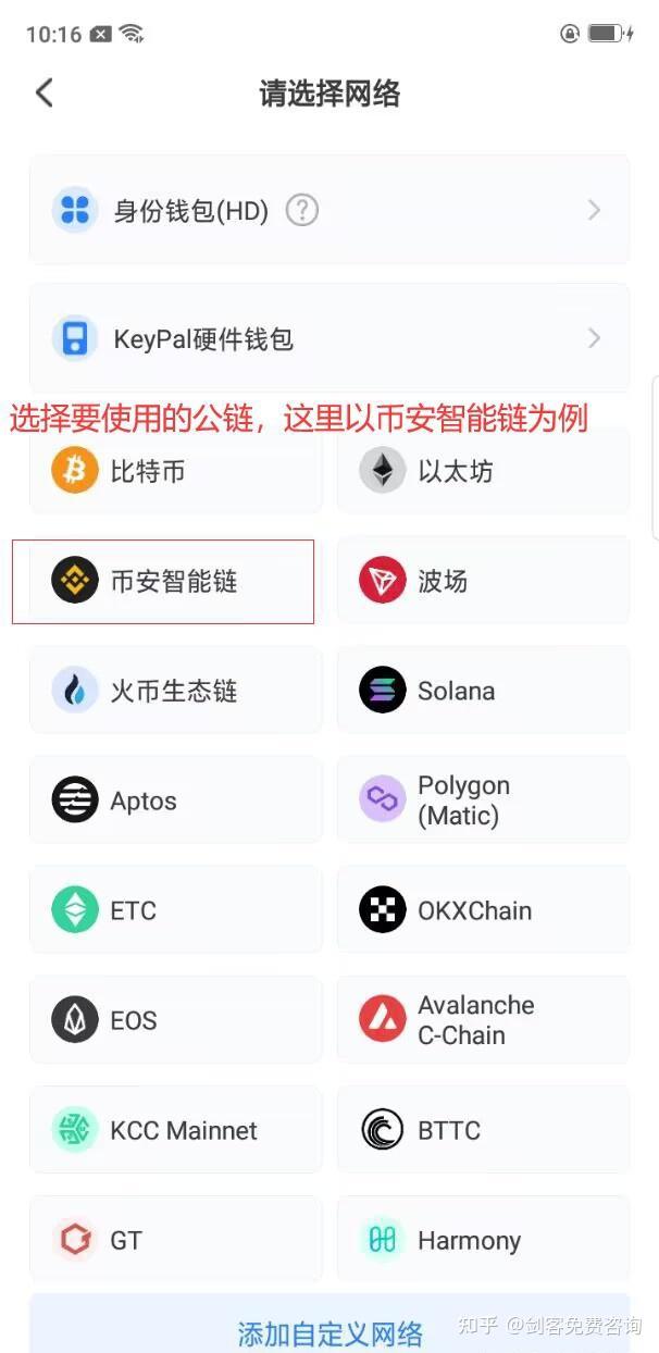 tp钱包冷钱包扫一扫没有权限怎么办的简单介绍