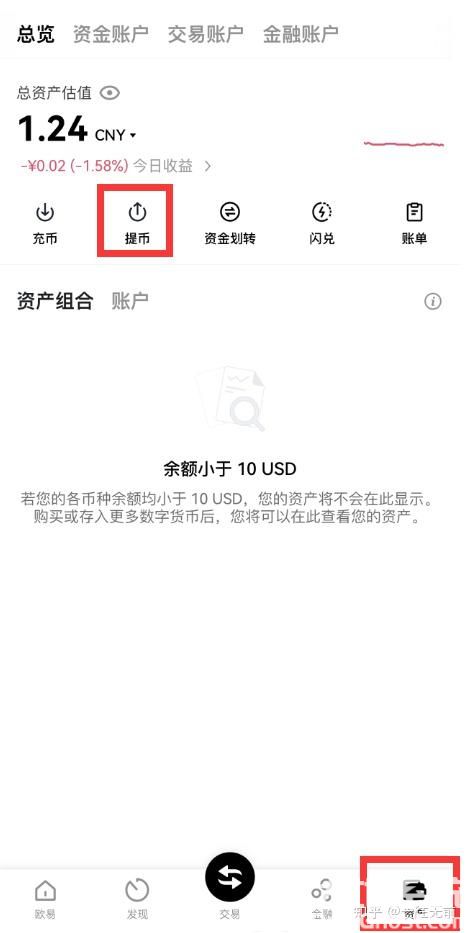 比特币交易软件下载,比特币交易软件下载安装