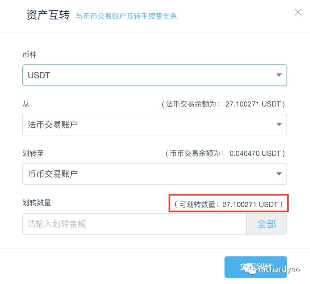 比特币交易软件下载,比特币交易软件下载安装