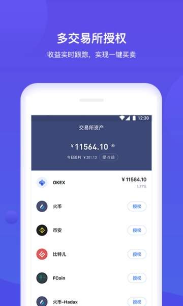 虚拟币钱包下载,虚拟币钱包下载苹果手机版