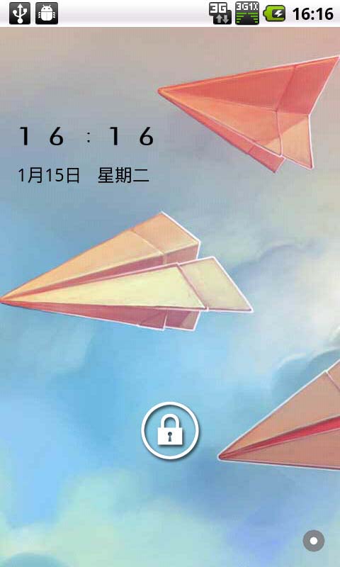 苹果纸飞机安装包,苹果手机下载纸飞机