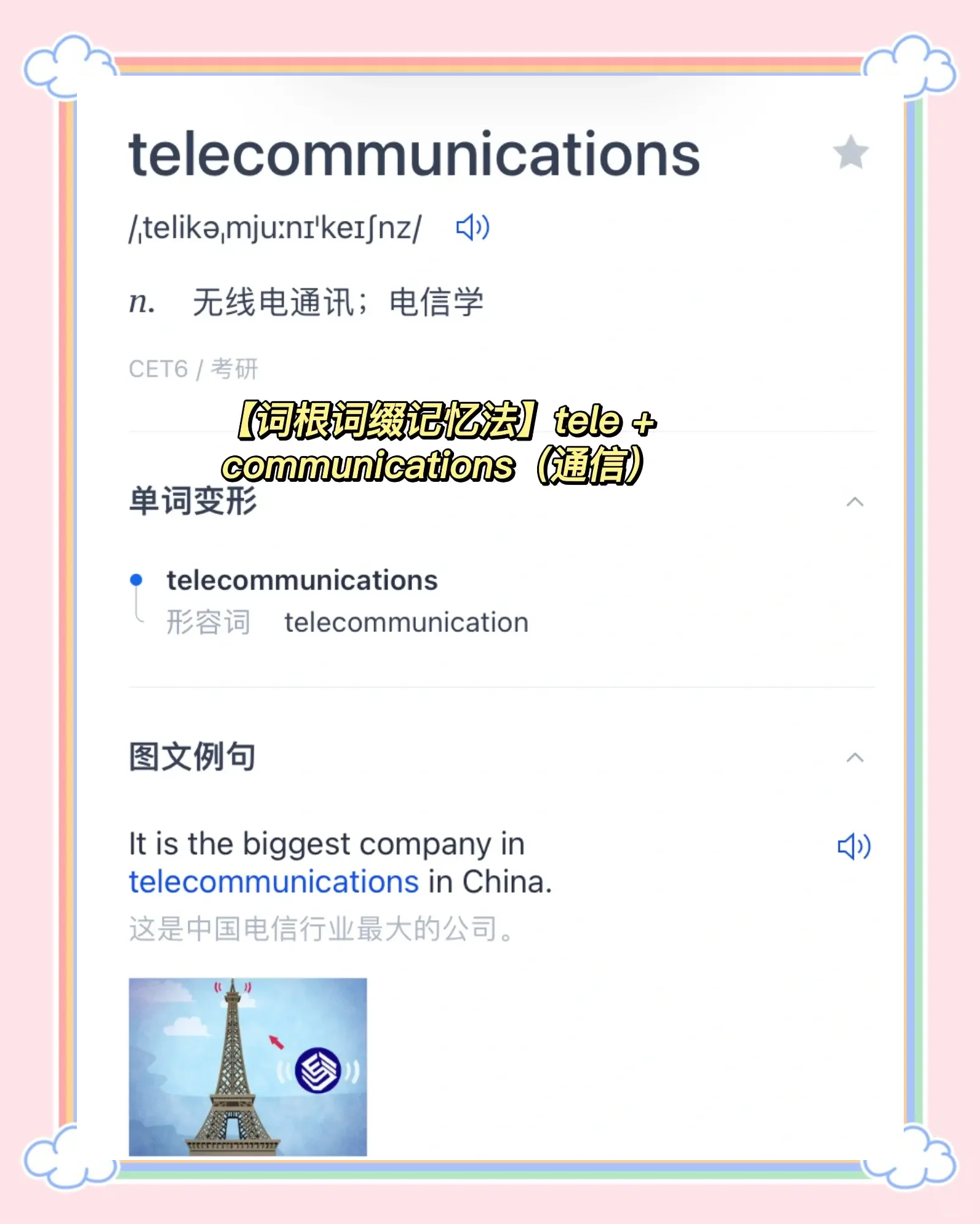 电报telegeramx官网,telegeramx安装包下载
