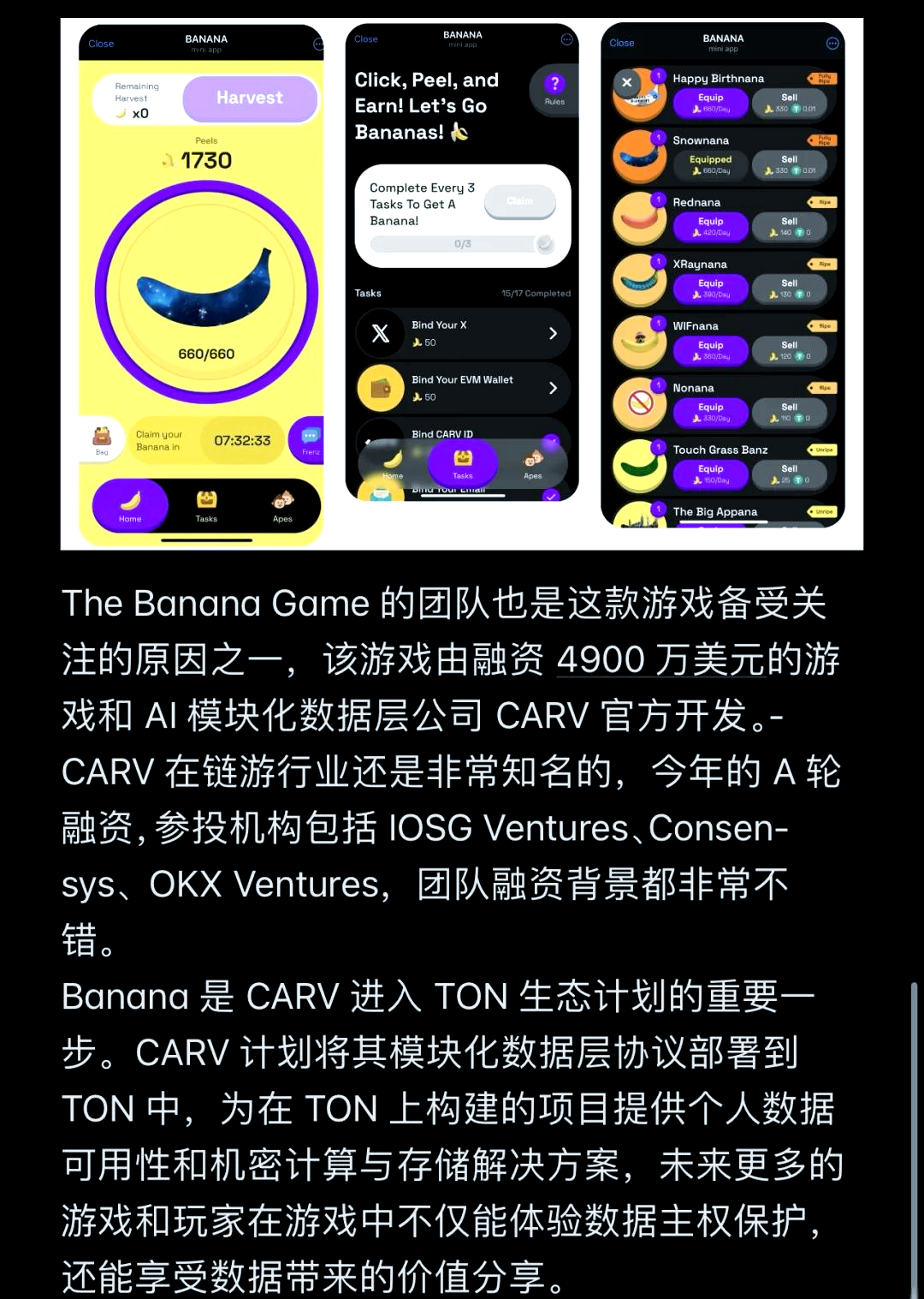 关于tg中文版下载了怎么使用的信息