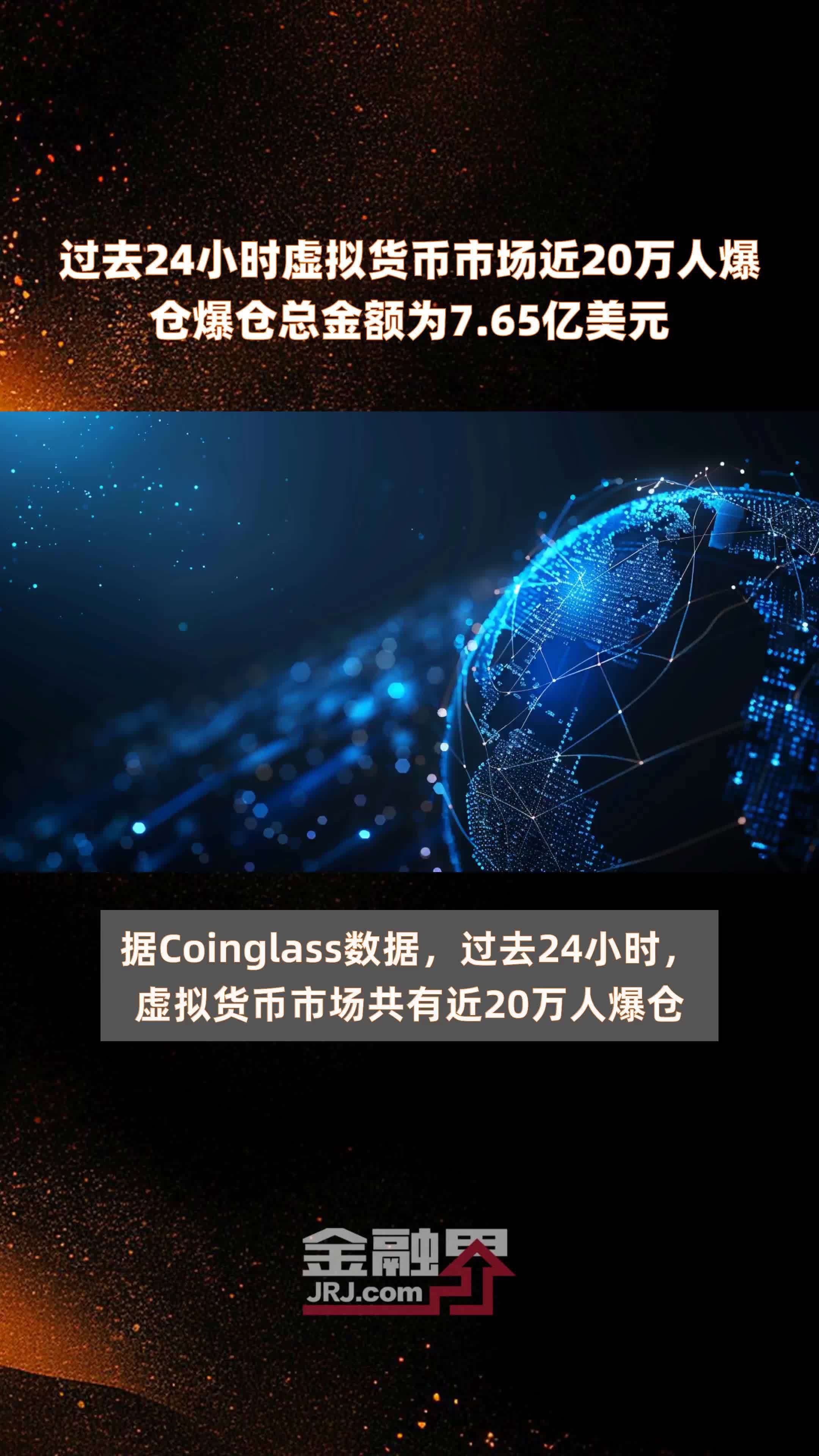 虚拟币价格今日行情,虚拟币价格今日行情价格