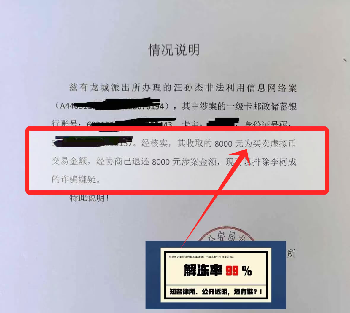 虚拟币交易银行卡被冻结怎么办理,虚拟币交易银行卡被冻结怎么办理业务