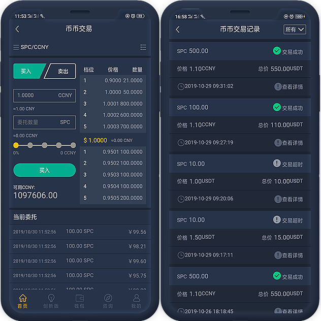 虚拟币交易app排行下载安装,虚拟币交易app下载安装最新版本
