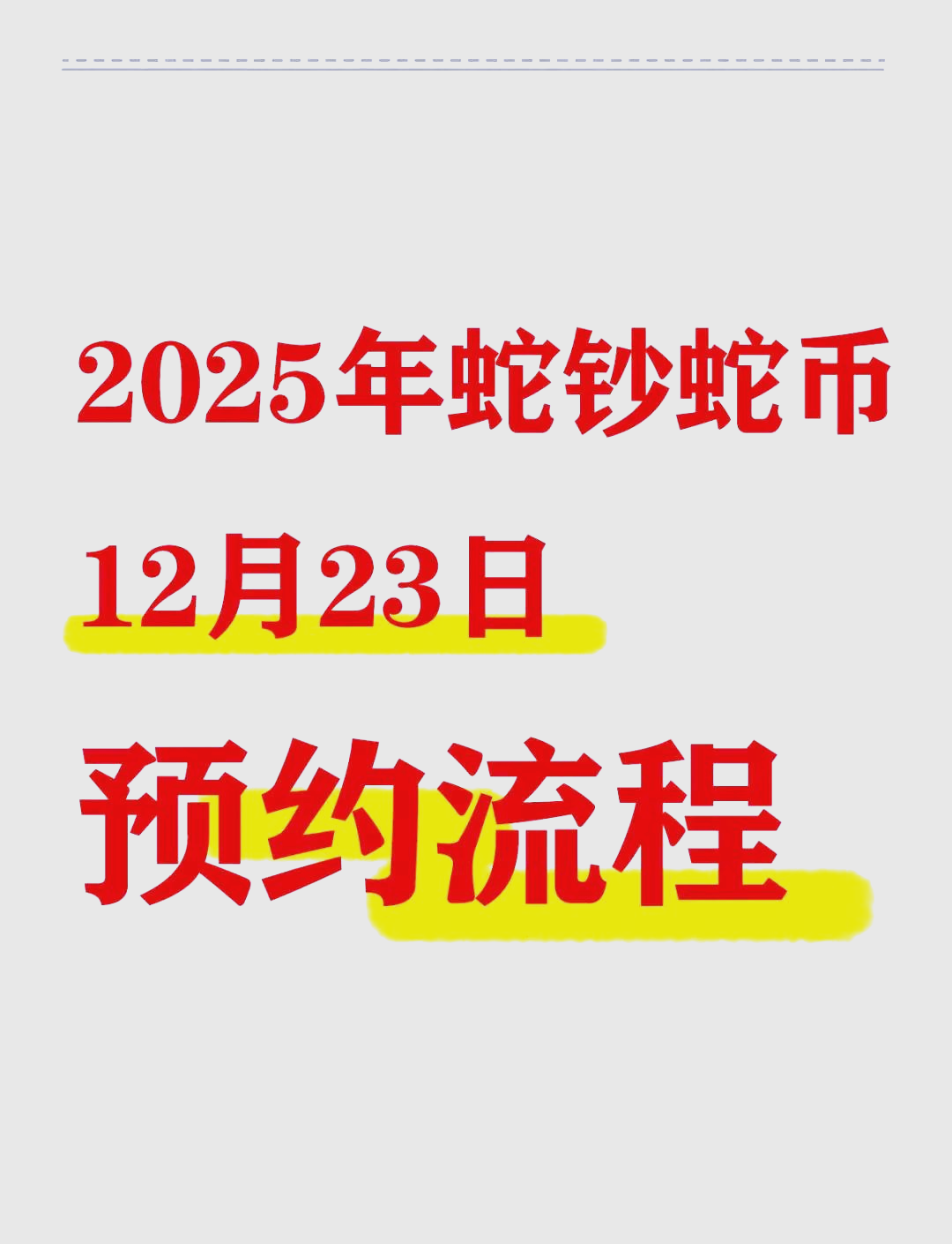 发行量低于1亿的虚拟币,发行数量少的虚拟币2020年
