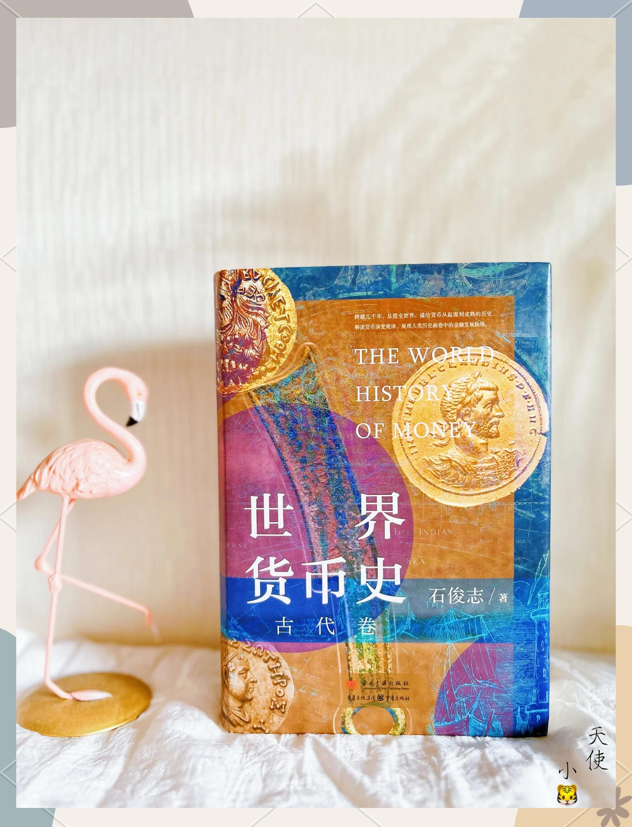 虚拟币的起源,虚拟币怎么诞生的