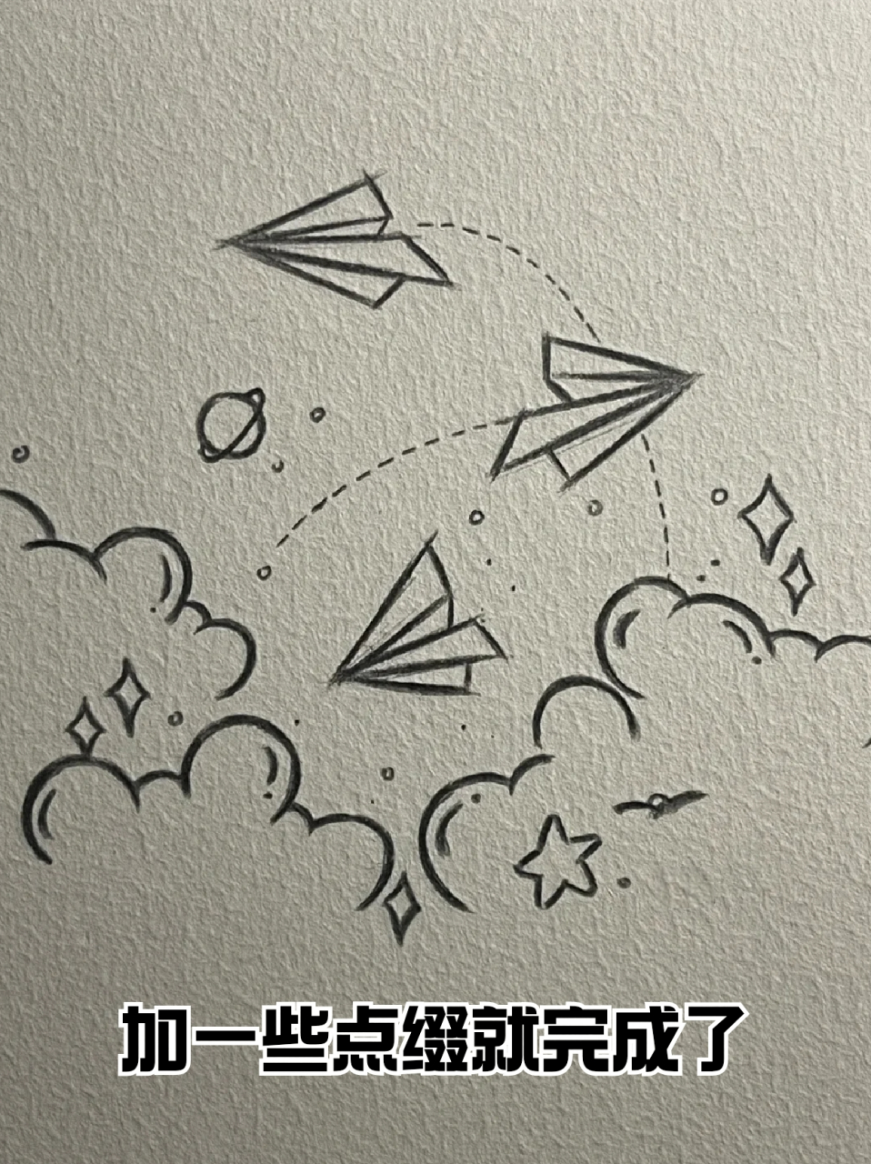 纸飞机简笔画黑板报,纸飞机简笔画彩色可爱