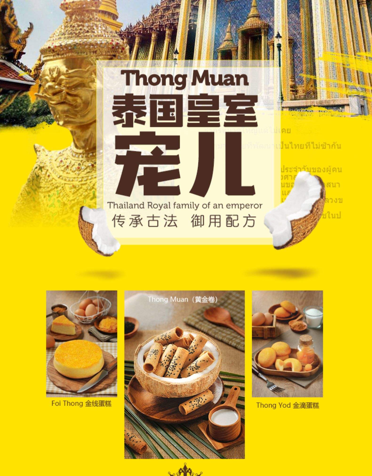 泰国官网入口,泰国uau官网