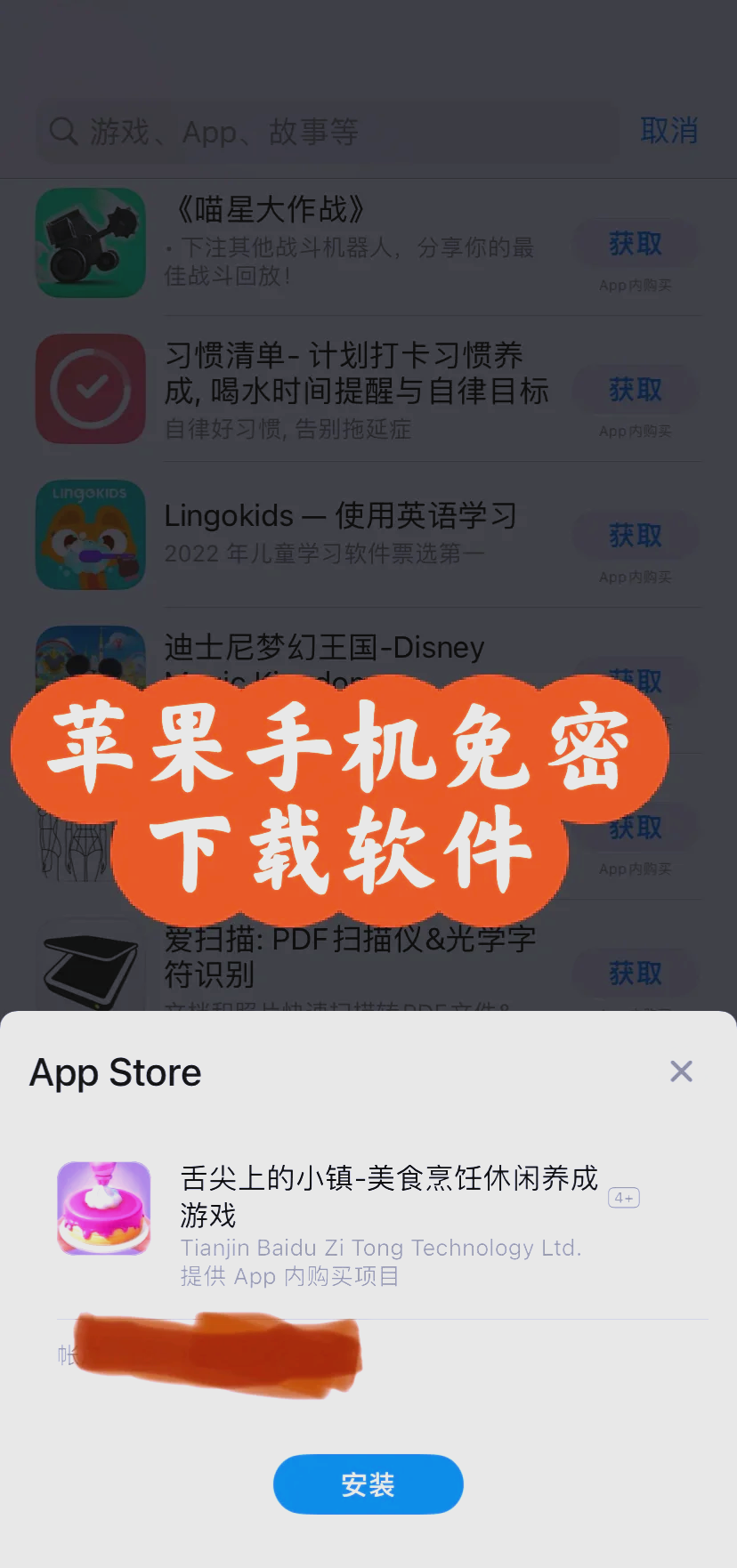 iphone下载软件一直无法下载,iphone下载软件一直无法下载怎么办