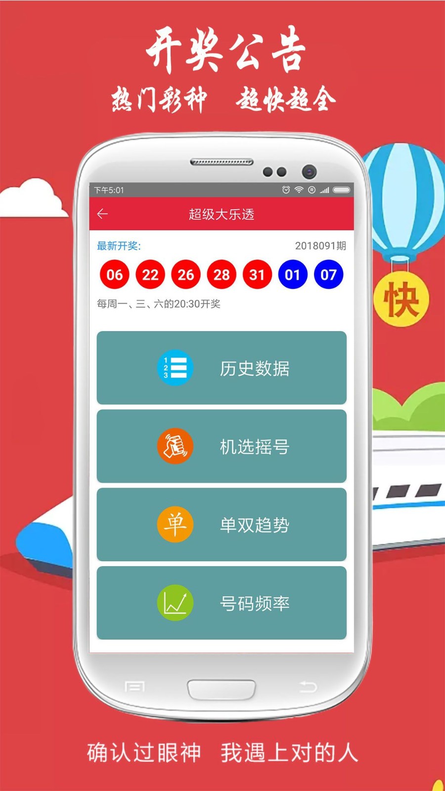 六部玄机码中码是多少,六部玄机码中码是什么生肖动物