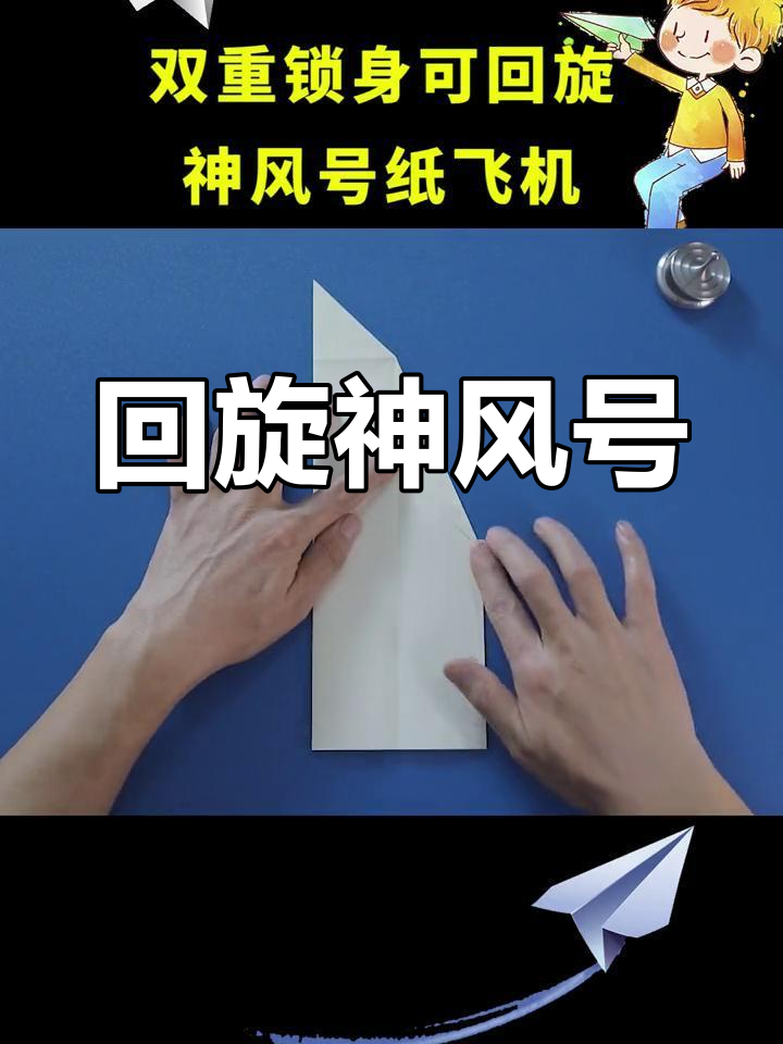 纸飞机怎么登号,纸飞机怎么注册账号?