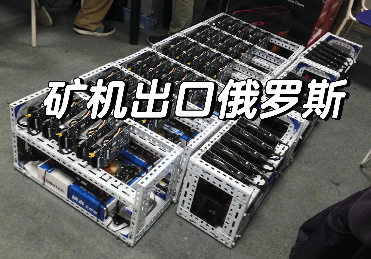 矿机出口有退税吗,出口退税新手入门教程