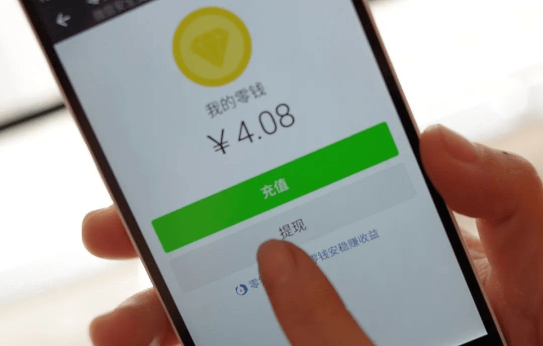 微信钱包里的钱能直接支付吗,微信钱包里的钱可以直接支付吗