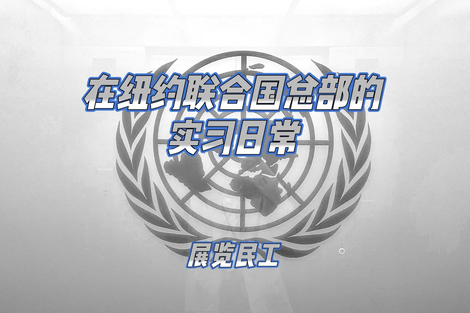 mys什么国家,mys是哪个国家 mys什么国家,mys是哪个国家