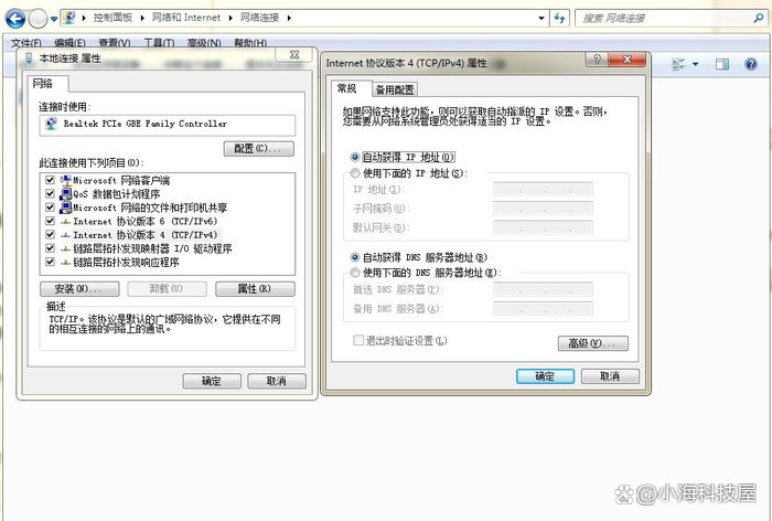 谷歌浏览器网页显示不全,谷歌浏览器网页显示不全在哪改设置