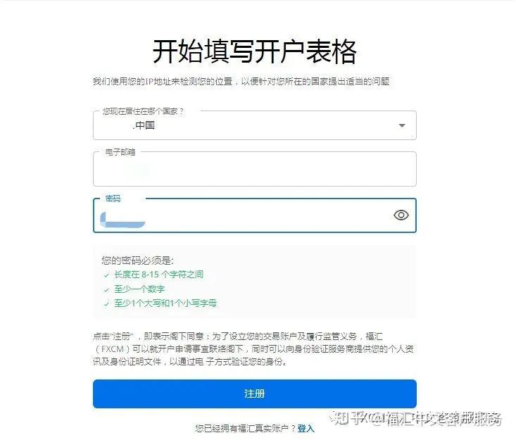 开户教程免费,开户教程免费网上开户