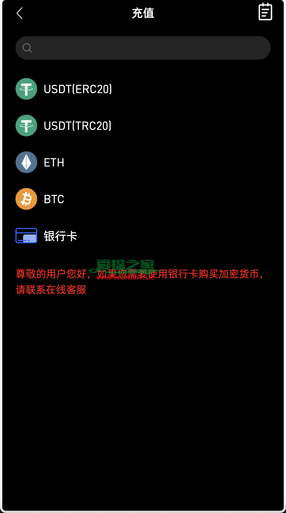 币coin官网入口,币coin官网入口2023最新版本