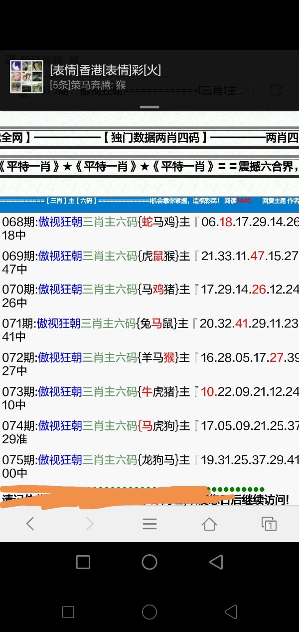 三肖中必中一肖的简单介绍
